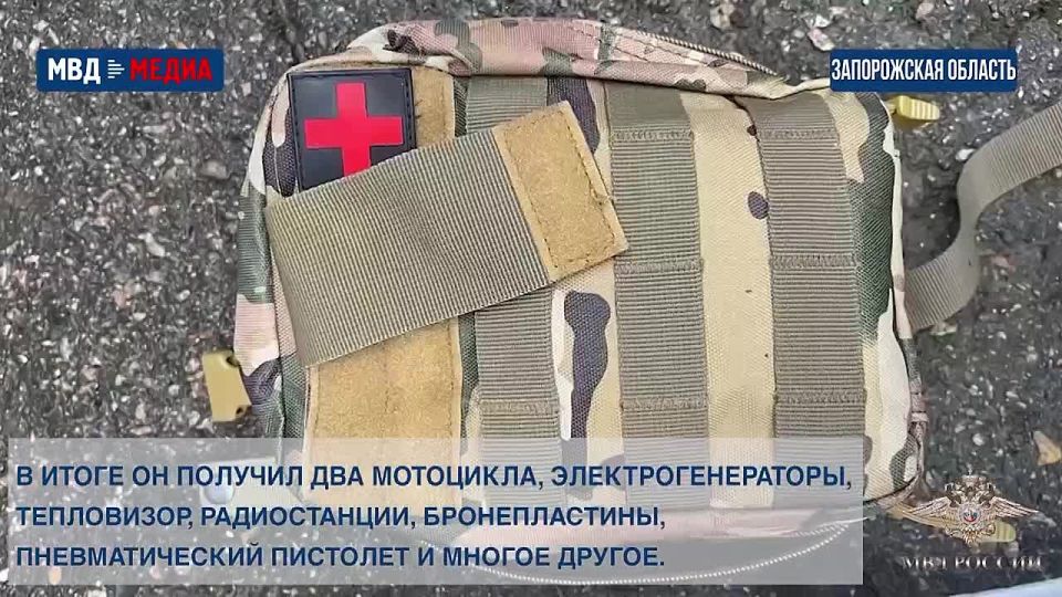 Работает полиция. Главное за неделю #178