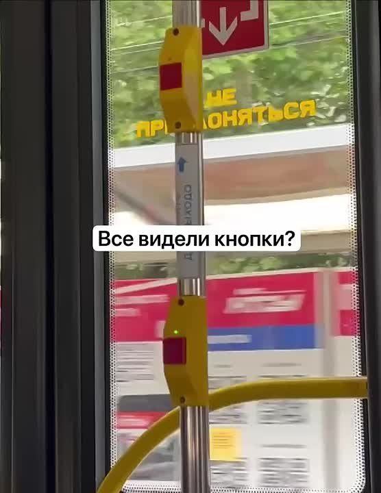 КТТУ отказалось убирать кнопки из краснодарских трамваев и троллейбусов