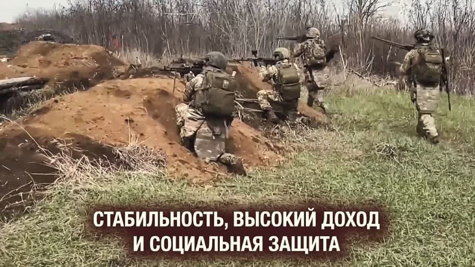 СЛУЖБА ПО КОНТРАКТУ. Единовременные выплаты для военнослужащих, кто заключит контракт с Минобороны России до 31 октября 2025 года, составят 3 млн рублей