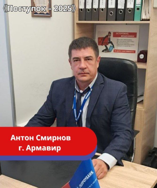 Благодаря полицейским и сотрудникам банка 22 армавирца спасли от обмана аферистов