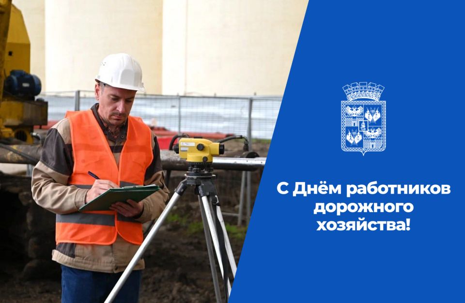 Евгений Наумов и Вера Галушко отметили вклад работников дорожного хозяйства в развитие Краснодара