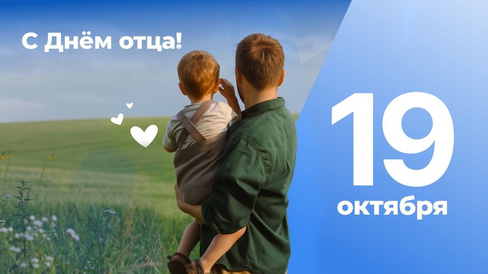 Евгений Наумов: Отцовство – это целая жизнь