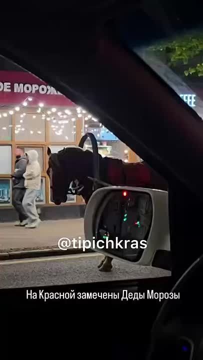 Новый год к нам мчится: на Красной вчера вечером заметили первых Дедов Морозов