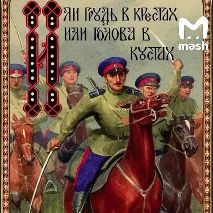 Номинация "Тренд месяца" уходит девушкам с русского юга — они гордятся своим происхождением и выкладывают фотки под песни Кубанского казачьего хора и иллюстрации к "Тихому Дону"