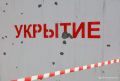 На Кубани объявили беспилотную опасность