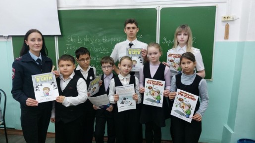 В Ейске сотрудники полиции совместно с «полицейским классом» провели профилактические беседы с учащимися начальных классов