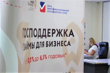 Вениамин Кондратьев: В 2025 году Фонд микрофинансирования Краснодарского края предоставил малому бизнесу льготные займы на сумму свыше 2 млрд рублей