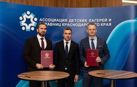 В Краснодарском крае в рамках инвестпроектов построят четыре детских лагеря