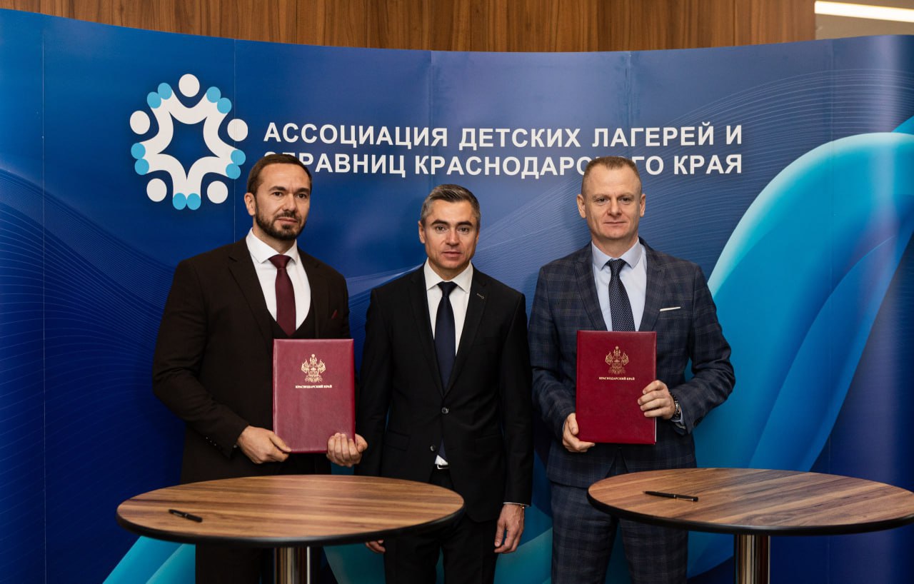 В Краснодарском крае в рамках инвестпроектов построят четыре детских лагеря