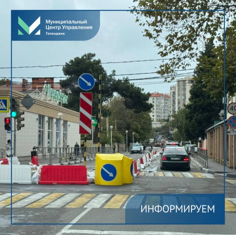Улица Кирова частично перекрыта для движения транспорта