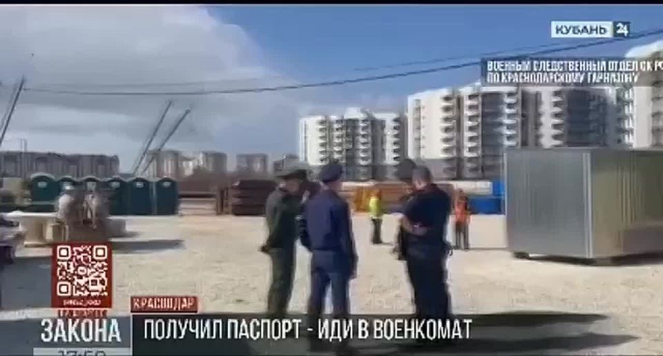 Сюжет в программе «На стороне закона» на телеканале «Кубань 24»: офицеры военного следственного отдела СК России по Краснодарскому гарнизону провели рейд на строительных объектах в г. Анапе с целью выявления натурализованных...