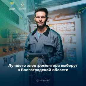 Заряжаемся энергией профессионалов