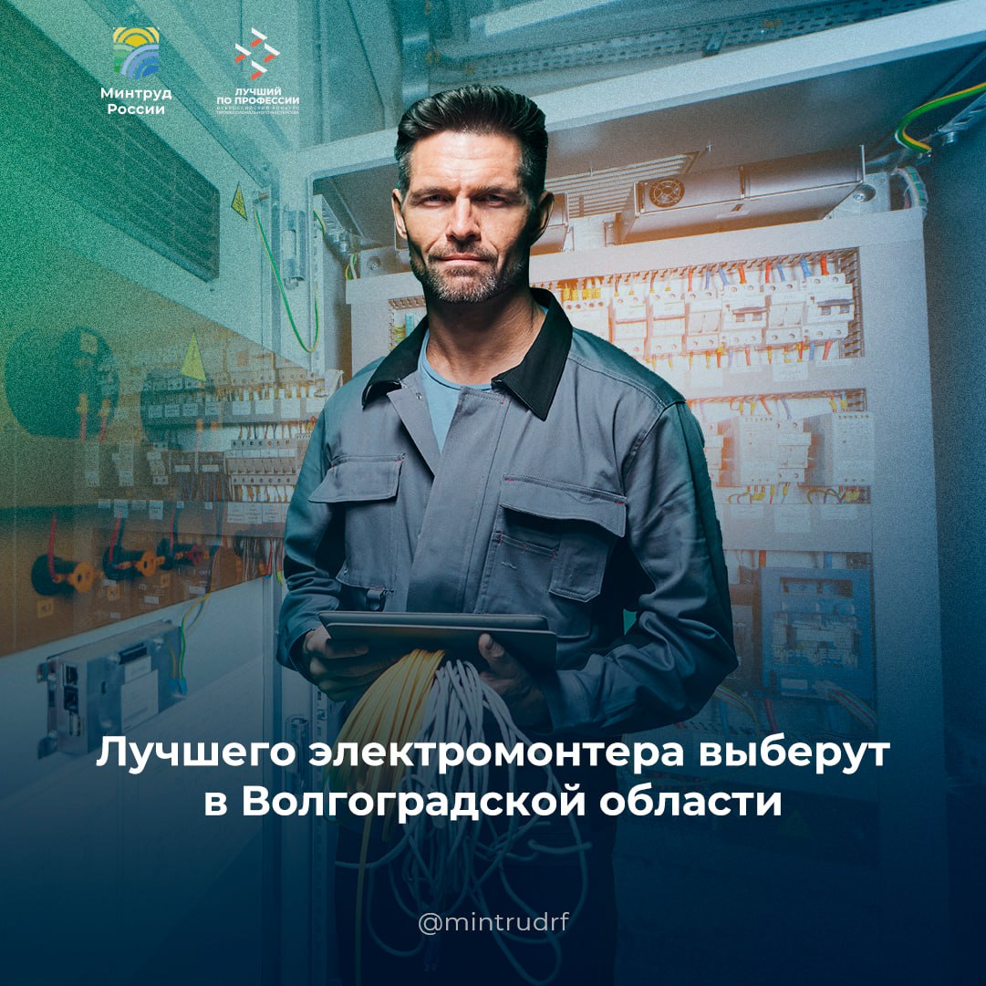 Заряжаемся энергией профессионалов