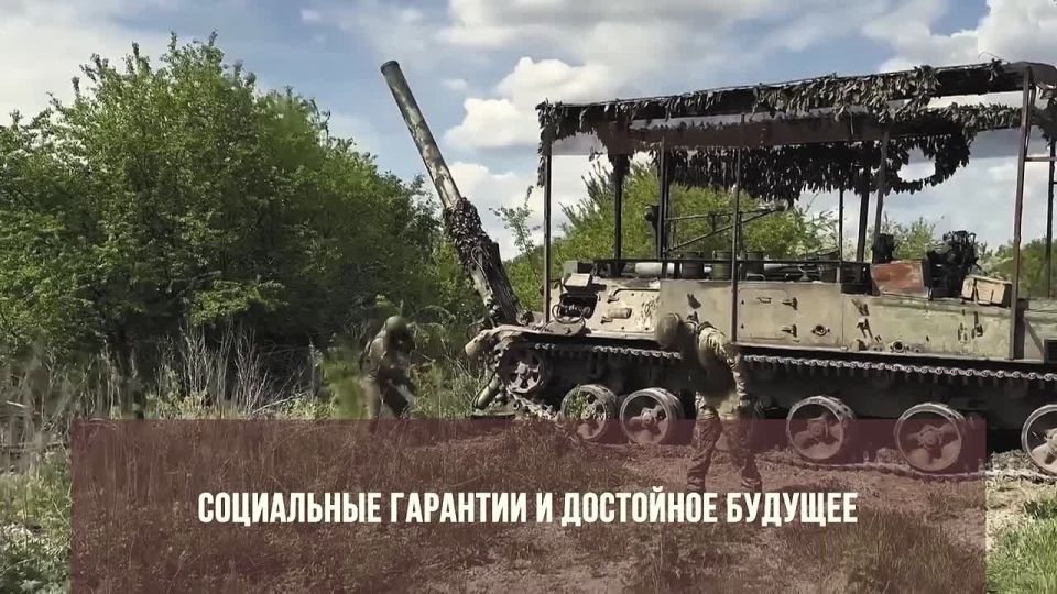 Получить повышенную выплату можно до 31 октября 2025, заключив контракт с Минобороны РФ, в военкоматах Краснодара и края