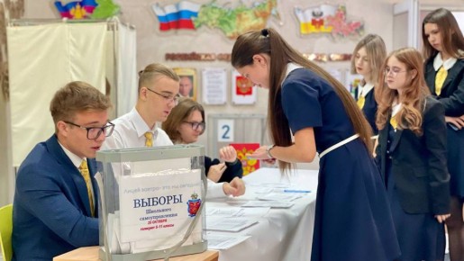 В Краснодаре школьники выбрали лидеров ученического самоуправления