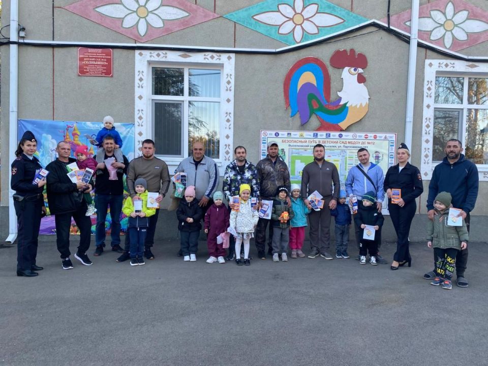 Сотрудники полиции совместно с детьми и воспитателями детского сада «Солнышко» ст. Выселки поздравили мужчин с Международным днём отца