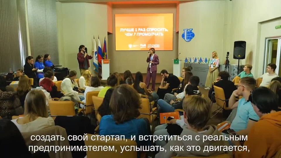 Сочинский институт РУДН стал площадкой Координационного мероприятия Министерства науки и высшего образования РФ