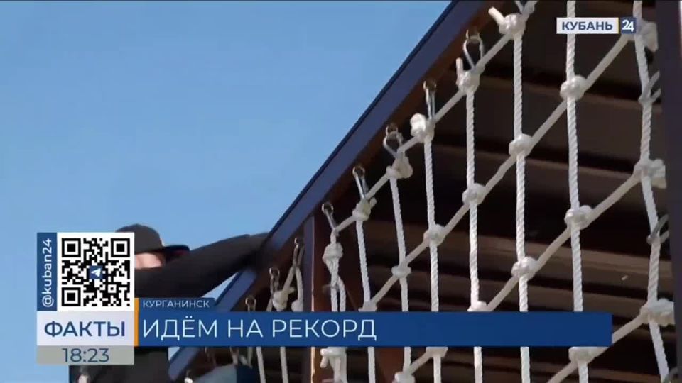 Идём на  рекорд. Одну из самых длинных в стране полос препятствий строят в Курганинске