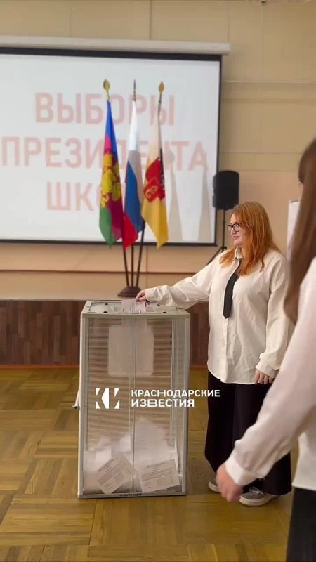 В Краснодаре школьники выбрали лидеров ученического самоуправления