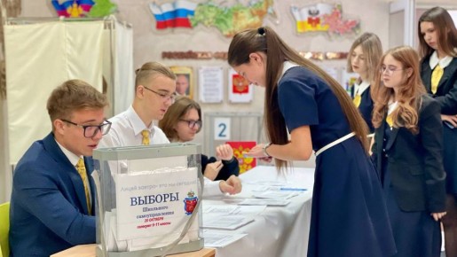 Президентов школ выбрали в Краснодаре