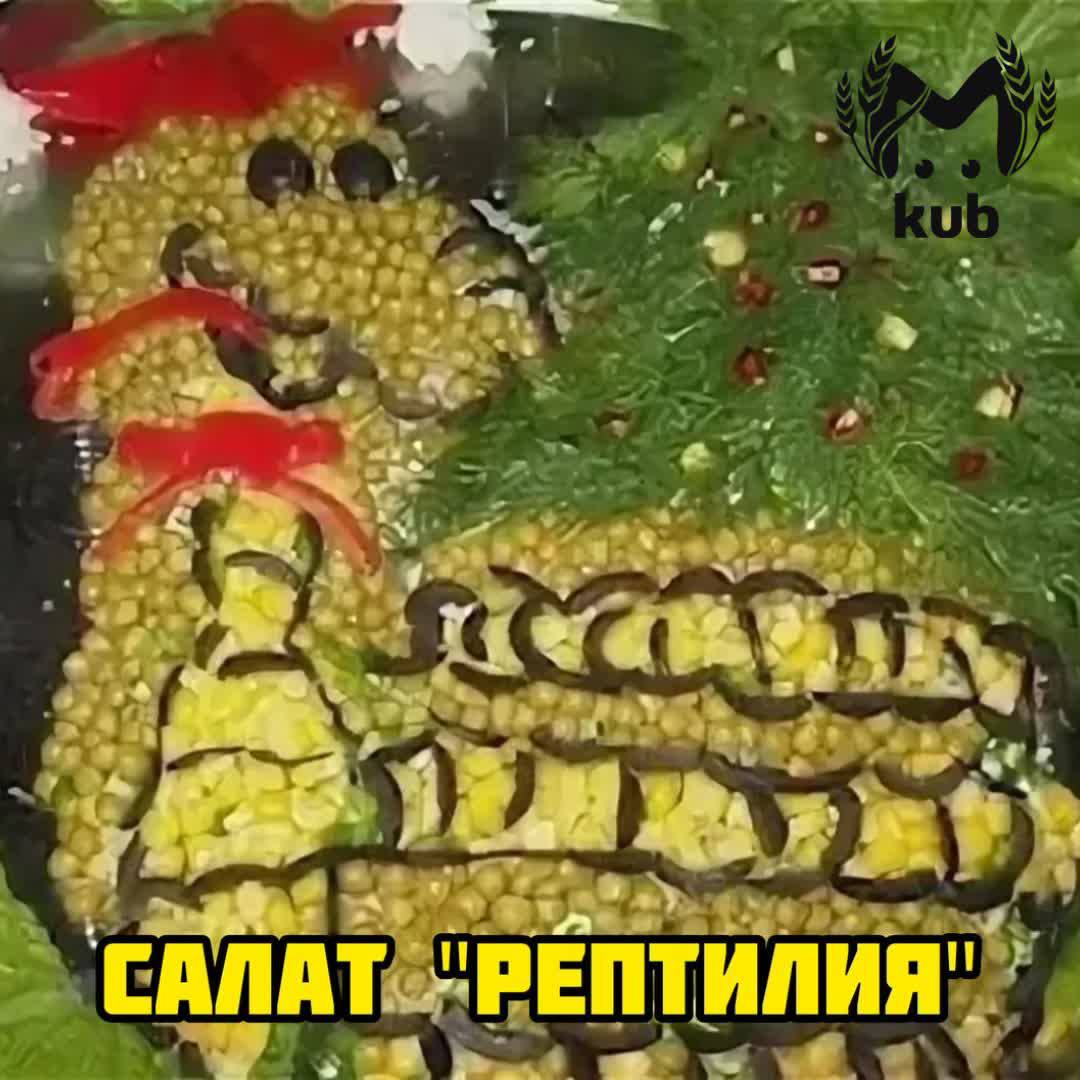 В банку зелёного горошка "Бондюэль Кубань" законсервировали ящерицу