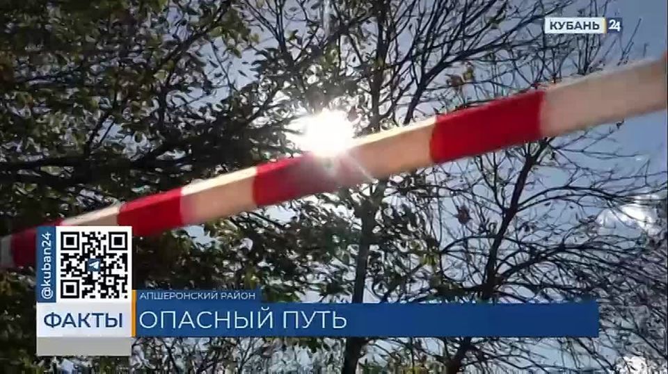 Мост с дырами в Апшеронске манит детей, которые проверяют свою смелость