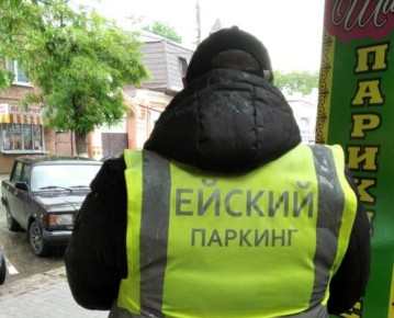 Уважаемые пользователи платных парковок (парковочных мест)!