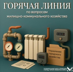 24 октября с 12:00 до 13:00 в Муниципальном центре управления заместитель главы Бегляров Рафаэль в прямом эфире ответит на вопросы жителей