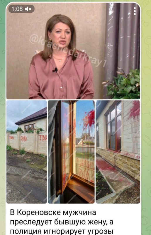 С апреля по июнь этого года в Отдел МВД России по Креновскому району неоднократно поступали обращения от жительницы Кореновска о повреждении имущества её бывшим супругом
