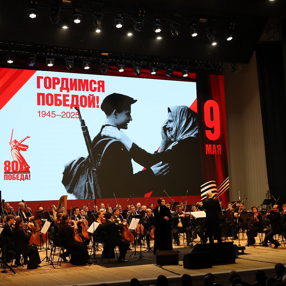 Гастроли Патриотической программы «Я люблю тебя, жизнь!» к 80-летию Великой Победы продолжатся на Урале