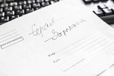 ПОТЕРИ РАБОТНИКА ПРИ ПОЛУЧЕНИИ «СЕРОЙ ЗАРПЛАТЫ»