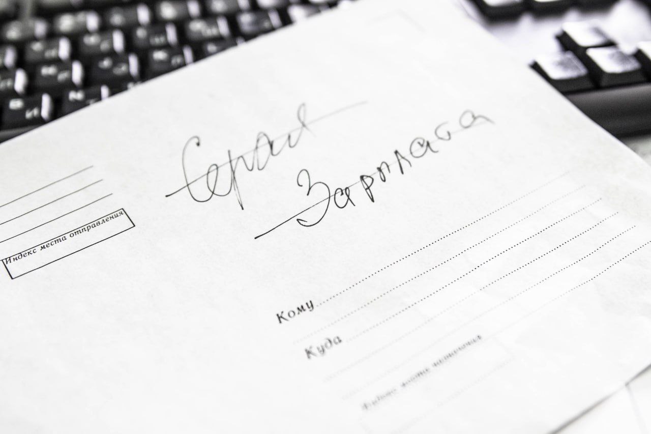 ПОТЕРИ РАБОТНИКА ПРИ ПОЛУЧЕНИИ «СЕРОЙ ЗАРПЛАТЫ»
