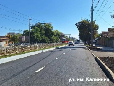 В Краснодаре завершили ремонт восьми дорог по региональной программе