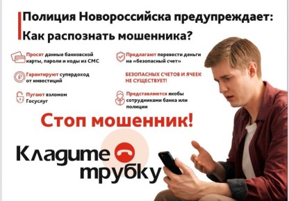 «Твоих родителей привлекут к уголовной ответственности»