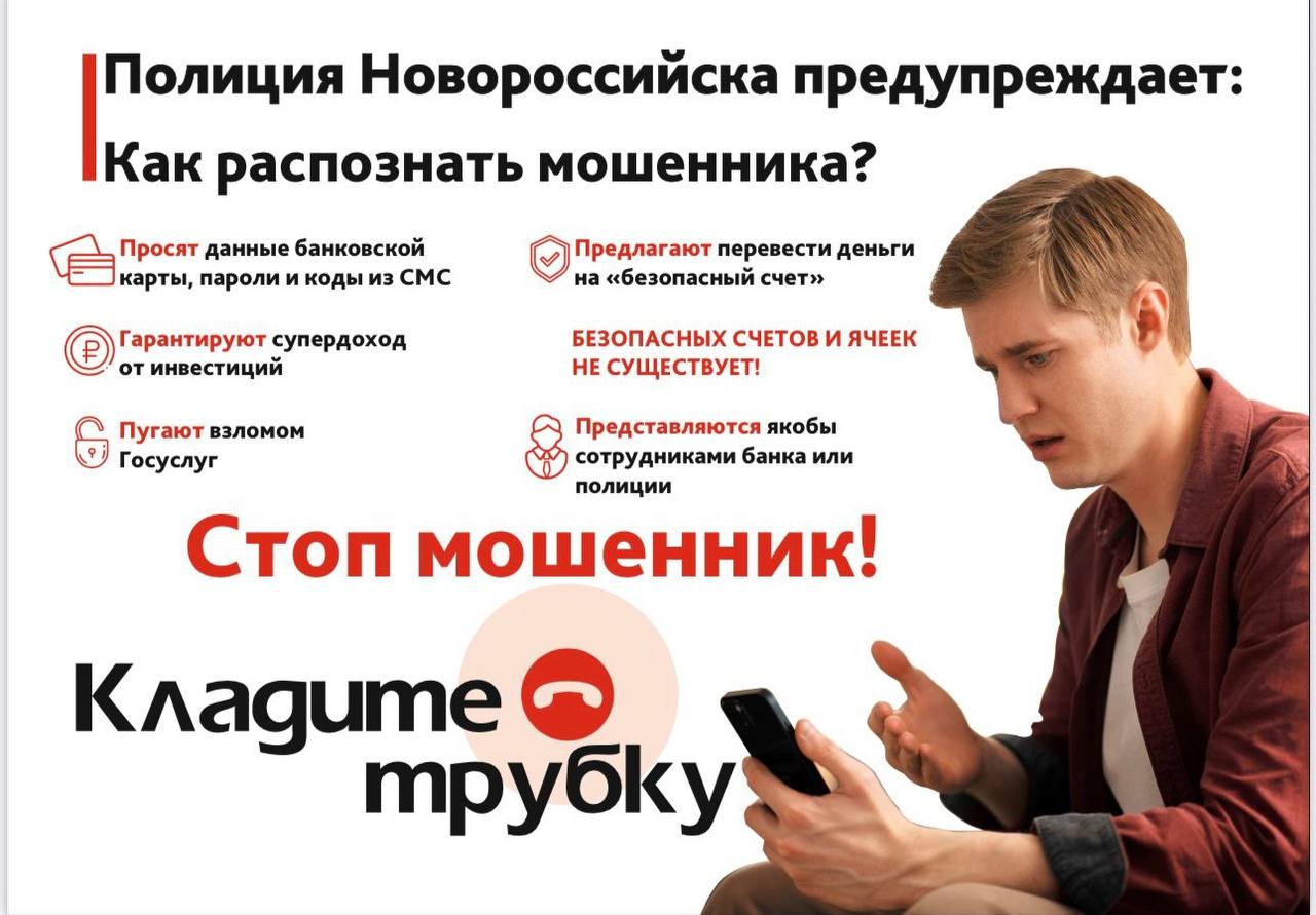 «Твоих родителей привлекут к уголовной ответственности»