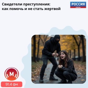 Самозащита без последствий: как остановить преступника и не сесть в тюрьму?