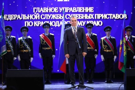 Губернатор Кубани Вениамин Кондратьев поздравил сотрудников Главного управления Федеральной службы судебных приставов по краю со 160-летием образования института судебных приставов в России