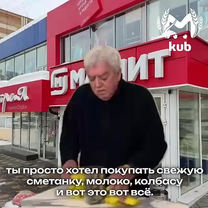 Покупатель просрочки два года судился с краснодарским "Магнитом" за 500 рублей