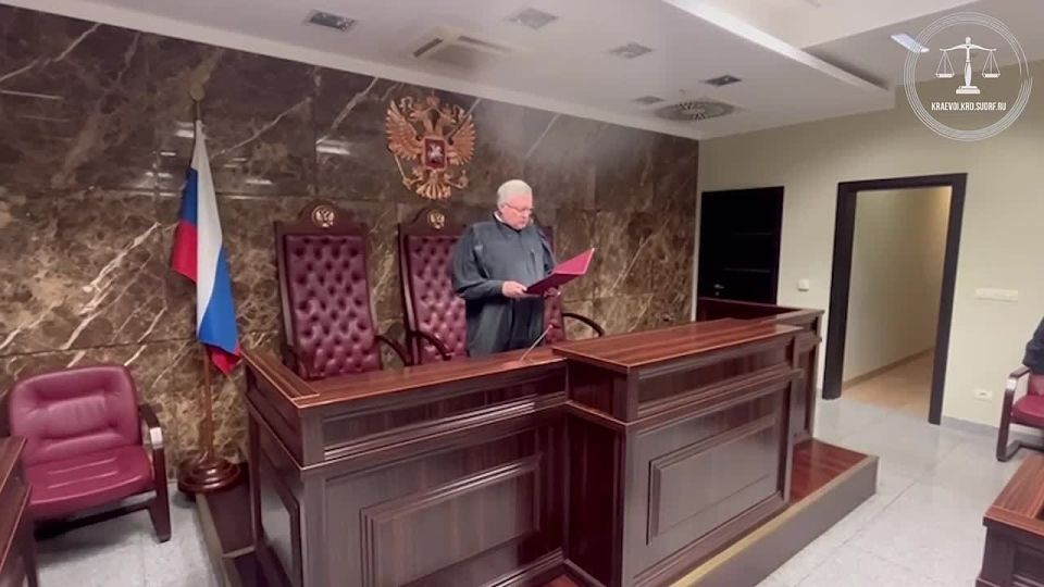 Противника СВО осудили на 13 лет за госизмену в Краснодаре