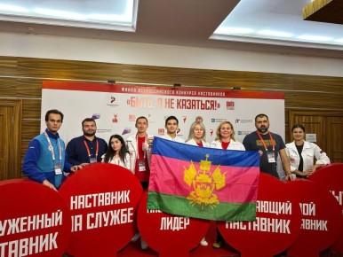 Андрей Кравченко: Новороссийцы — в числе лучших наставников патриотического воспитания страны