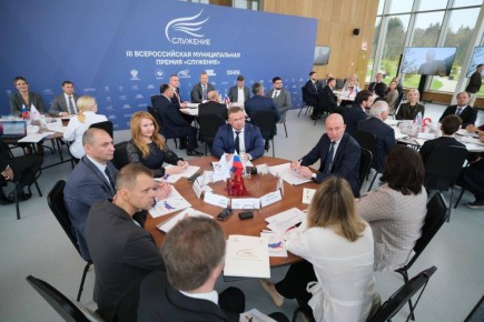 Замглавы Краснодара принял участие в заседании Наблюдательного совета III Всероссийской муниципальной премии «Служение»