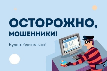 За сбыт средств платежей (банковских карт) граждане несут уголовную ответственность по статье 187 Уголовного кодекса Российской Федерации