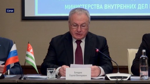 В Сочи состоялось заседание комитетов органов внутренних дел приграничных регионов МВД России и МВД Республики Абхазия