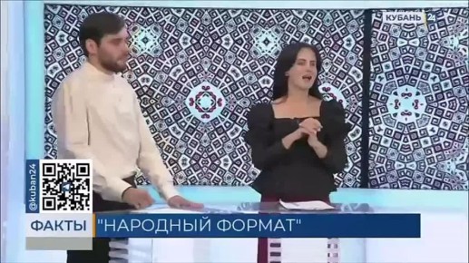 Первого полуфиналиста песенного конкурса «Народный формат» выбрали зрители «Кубань 24»