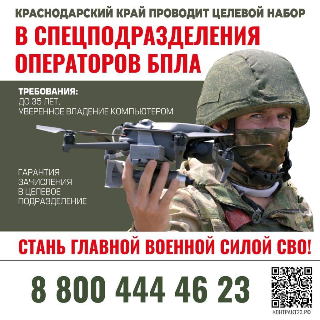 Заключившие контракт от Краснодарского края с Минобороны РФ до 31 октября 2025 года получат повышенную выплату