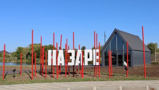 В Кореновске благоустроили общественную территорию
