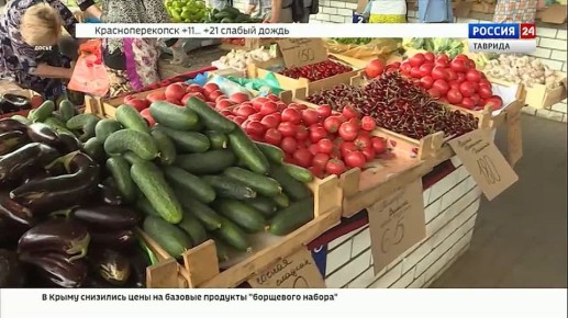 В Крыму снизились цены на борщевой набор