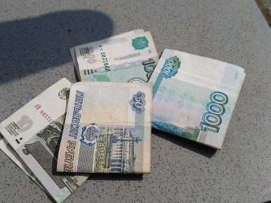 АРМАВИРЦЫ МОГУТ ПРИНЯТЬ УЧАСТИЕ В ОПРОСЕ О КАЧЕСТВЕ БАНКНОТ