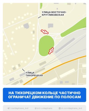С 25 октября на Тихорецком кольце будет частично ограничено движение по полосам