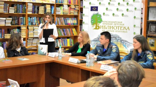 Сотрудники Главного управления приняли участие в мероприятии краевой библиотеки им. братьев Игнатовых